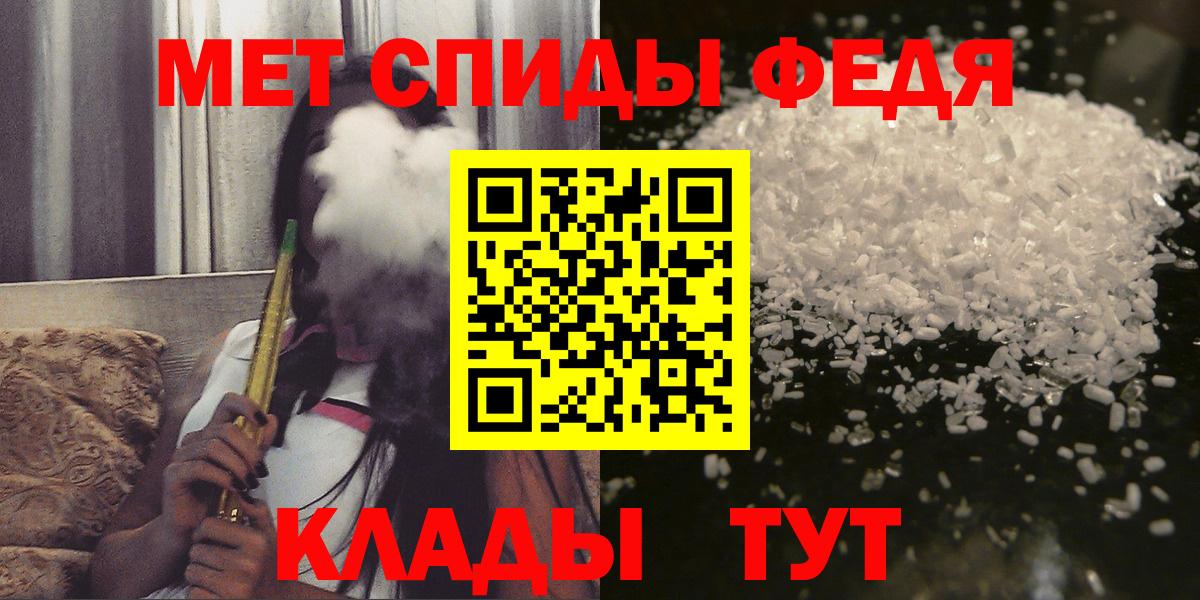 Моздок  Amphetamine VHQ  blacksprut сайт  Вход с VPN  АМФ 