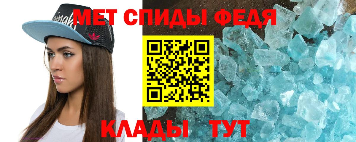 Amphetamine VHQ Моздок