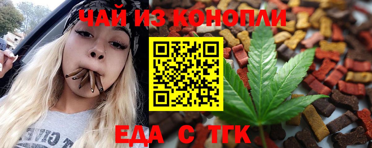 Моздок  Canna-Cookies марихуана  Вход с VPN 