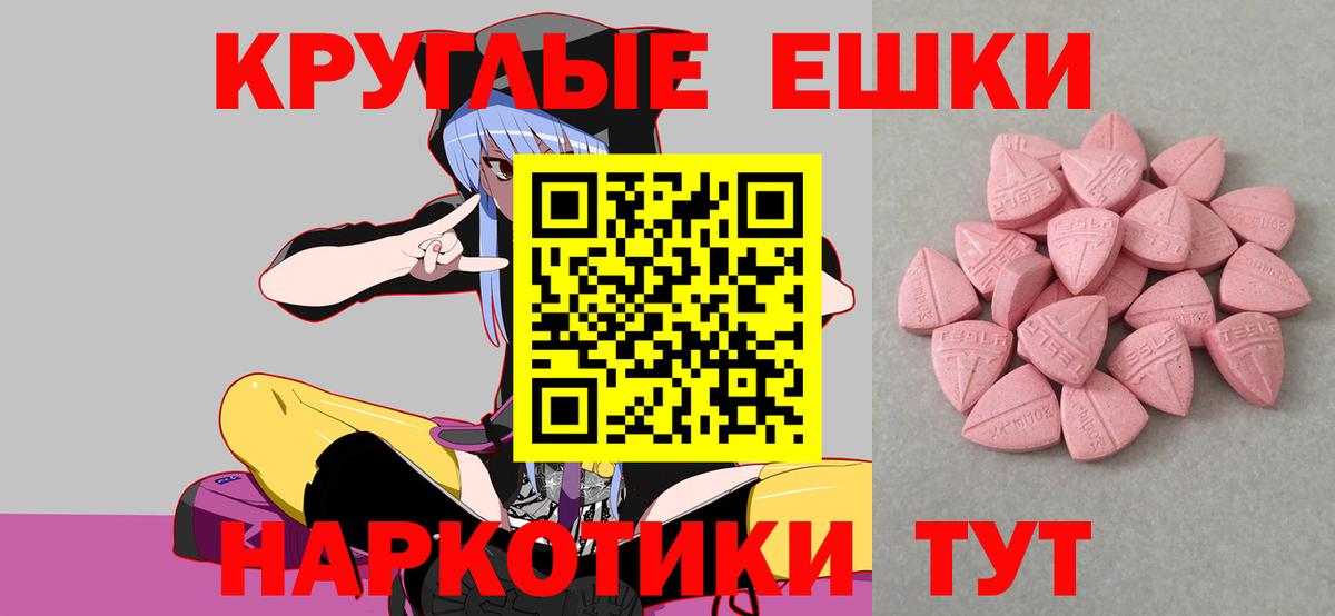 Ecstasy бентли  Ecstasy  ЭКСТАЗИ VHQ  Моздок  Вход с VPN 