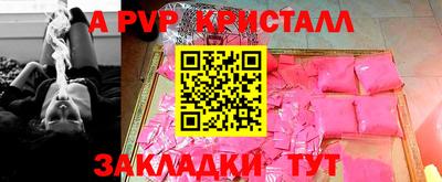 метамфетамин Бугуруслан