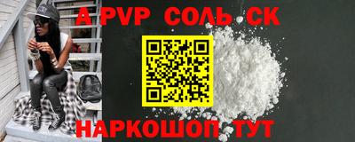 амф Будённовск