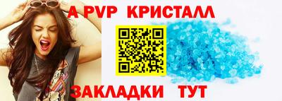 амф Будённовск
