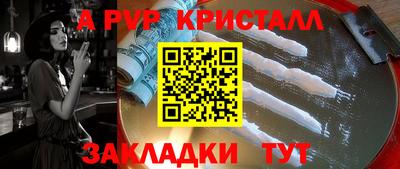 амф Будённовск