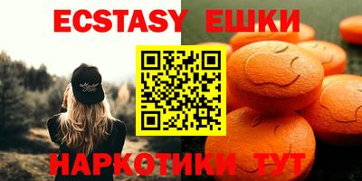 трава Бузулук