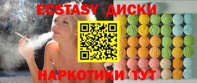 трава Бузулук
