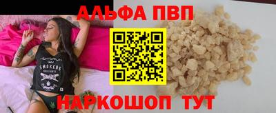 трава Бузулук