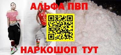 амф Будённовск