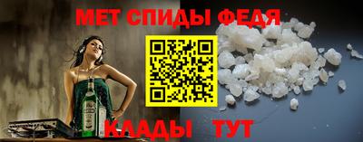 метамфетамин Бугуруслан