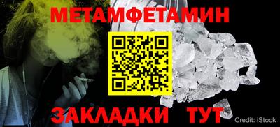 трава Бузулук