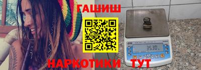 метамфетамин Бугуруслан