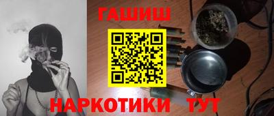 метамфетамин Бугуруслан