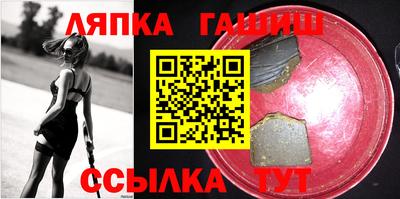 метамфетамин Бугуруслан
