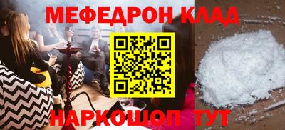трава Бузулук