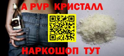 амф Будённовск