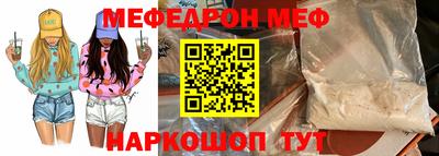 трава Бузулук