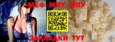 амф Будённовск