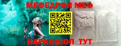 трава Бузулук