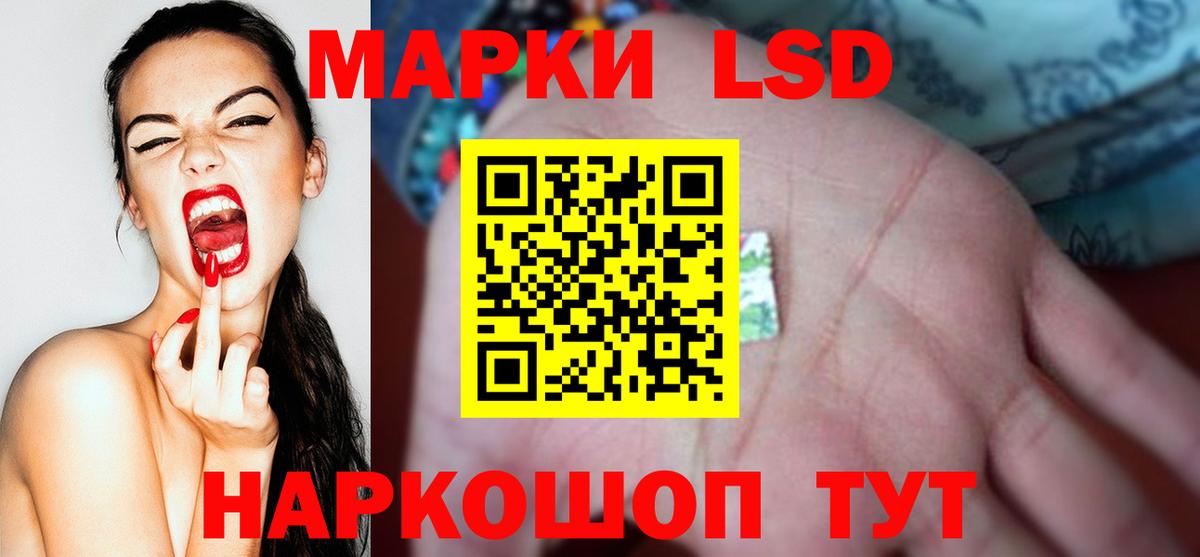 ЛСД экстази  Лсд 25 экстази ecstasy  Вход с VPN  Моздок  MEGA онион  ЛСД экстази кислота 