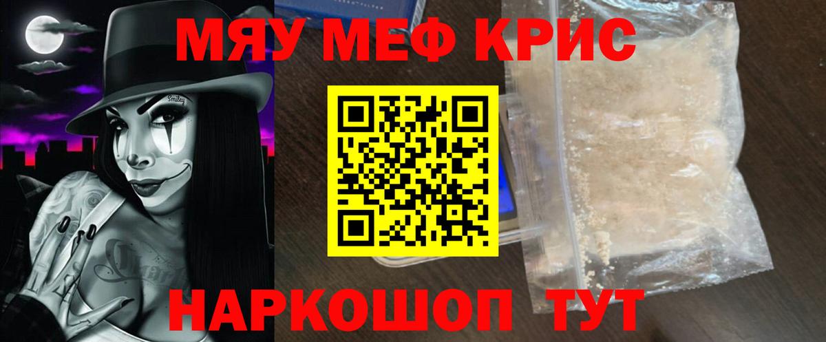 Моздок  МЕФ  купить наркотики сайты  Меф mephedrone  Меф 4 MMC  Вход с VPN 