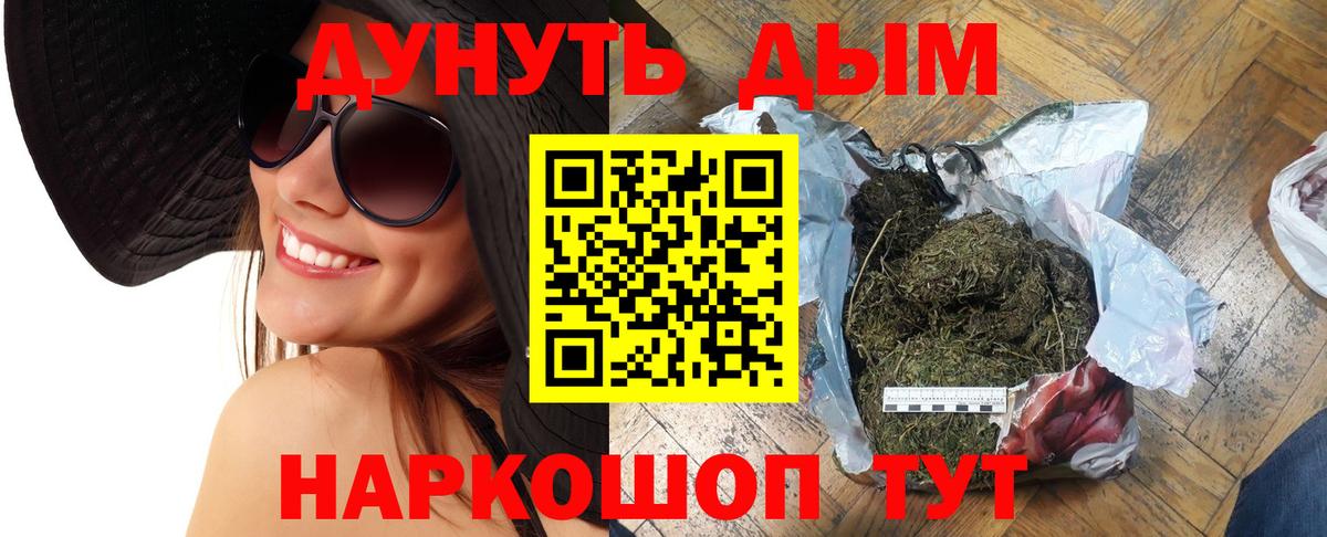 Бошки марихуана конопля Моздок