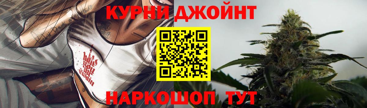 Моздок  Шишки марихуана гибрид  МАРИХУАНА семена  Каннабис AK-47  Вход с VPN 